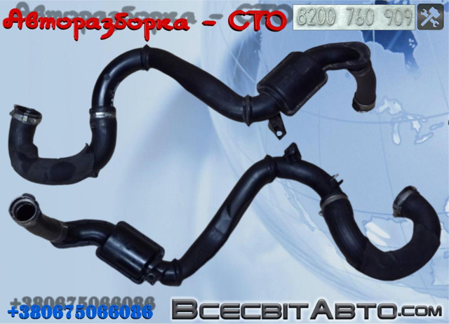 Шланг/патрубок интеркуллера 8200760909 RENAULT