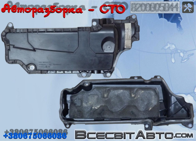 Екран двигуна 8200805844 RENAULT
