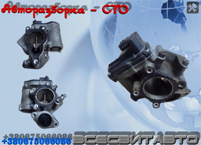 Блок дросельної заслінки 8200987453 RENAULT