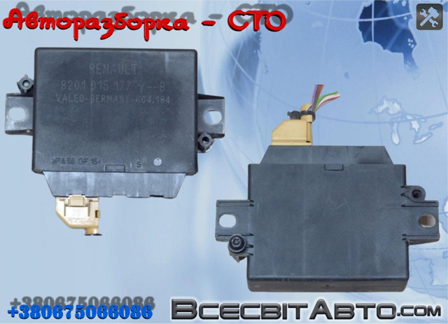 Модуль (блок ЕБУ) управління парктроніком 8201015177 RENAULT