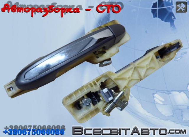 Ручка двере в зборі 826512B010 HYUNDAI