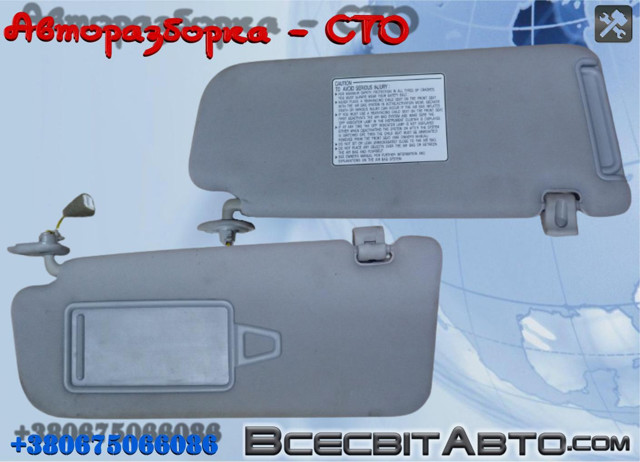 Козирок сонцезахисний 852102B381TX HYUNDAI