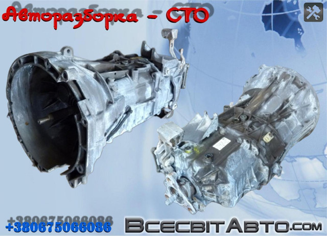 МКПП 8C1R7003BB FORD