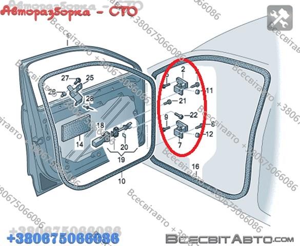 Петля задніх правих дверей 8K0831402G VAG