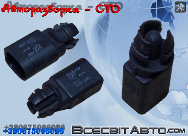 Датчик температури навколишнього середовища 8Z0820535 VAG