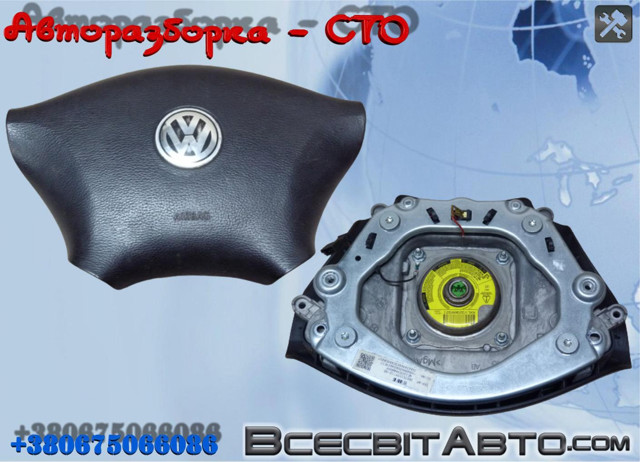 9068600402 VAG
