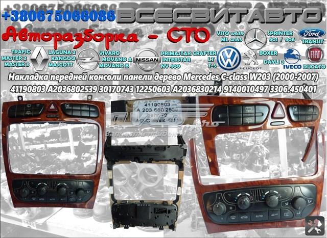 Механізм управління кондиціонером 9140010497 MERCEDES