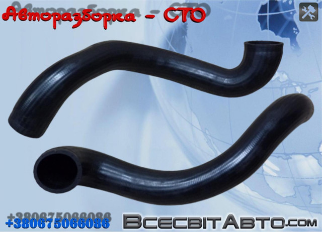 Шланг/патрубок интеркуллера 9202969 OPEL