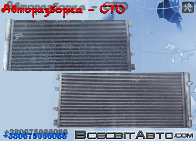 Конденсатор кондиціонера 921005824R RENAULT