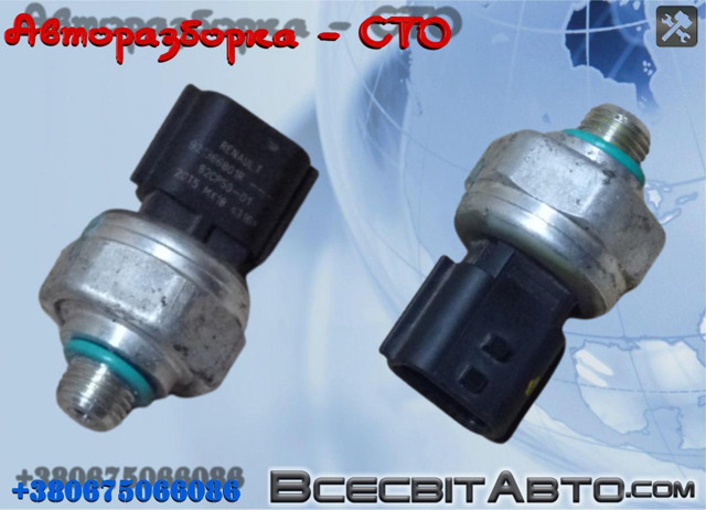 Датчик тиску 921366801R RENAULT