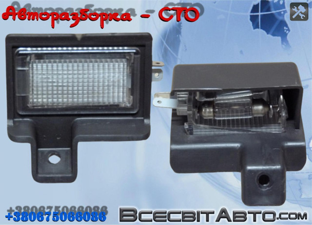 Плафон підсвітки багажного відсіку 9262033000 HYUNDAI