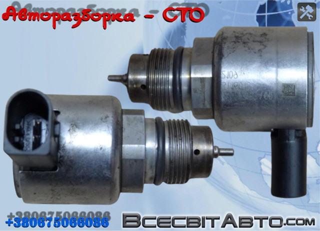 Регулятор тиску палива 9307Z522A00 MERCEDES