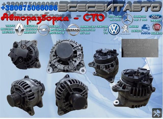 Генератор 93189013 OPEL