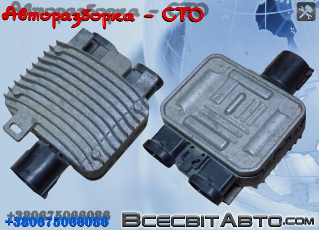 Регулятор оборотів вентилятора, блок управління 940004300 FORD