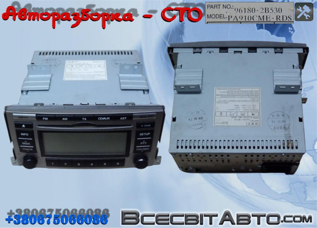Магнітола 961802B530 HYUNDAI