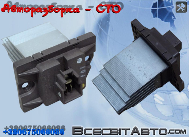 Регулятор оборотів пічки 972351E000 HYUNDAI