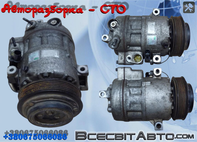Компресор кліматичної установки 977012B700 HYUNDAI
