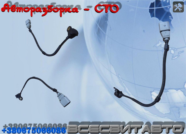 ДПРВ 9805940 VAG
