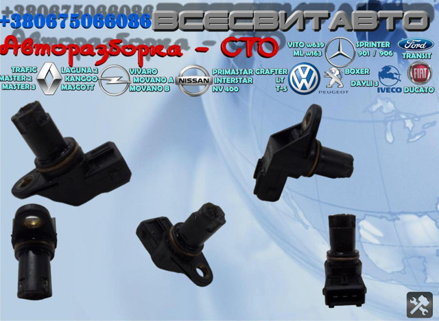 ДПРВ 986280412 BOSCH