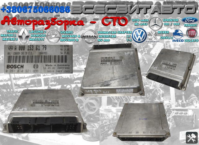 Блок двигуна A0001536179 MERCEDES