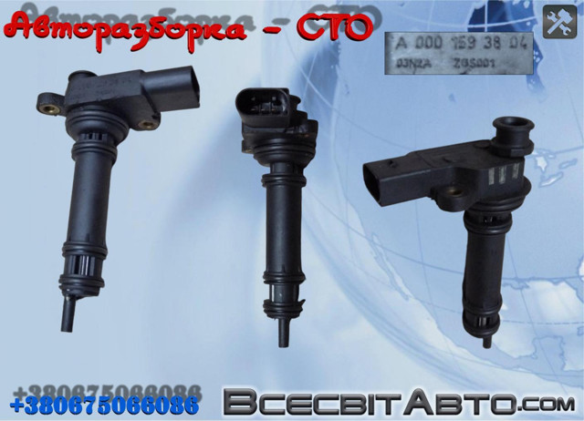 Підігрівач палива у фільтрі A0001593804 MERCEDES