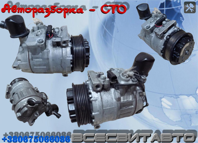 Компресор системи кондиціювання A0002306511 MERCEDES