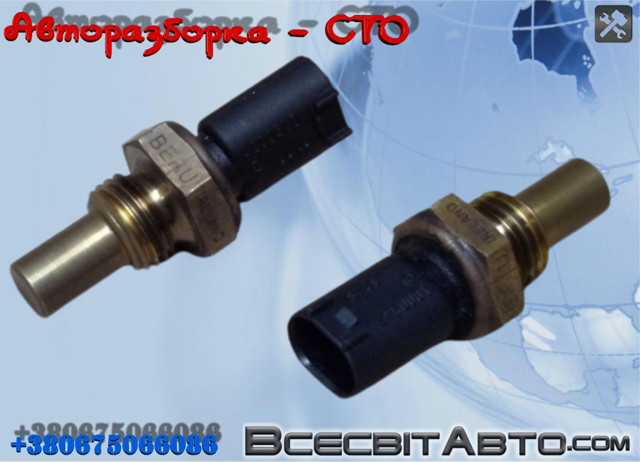 Датчик температури палива A0005426218 MERCEDES