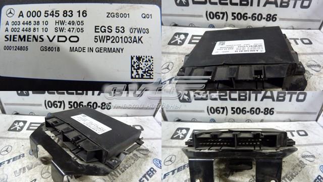 Блок управління акпп A0005458316 MERCEDES