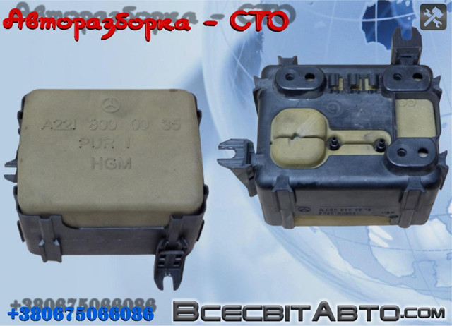 Насос пневматичної системи кузова A0008003348 MERCEDES