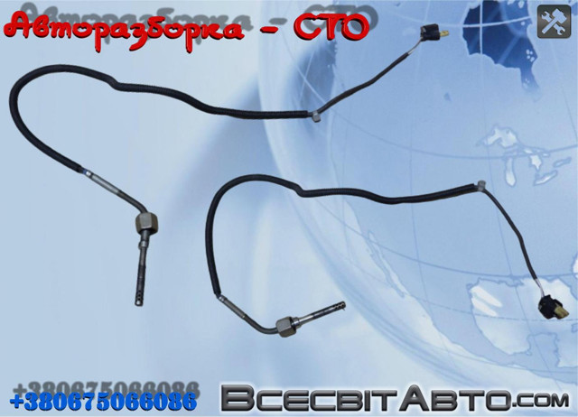 Датчик температури відпрацьованих газів (ВГ), до каталізатора A0009050332 MERCEDES