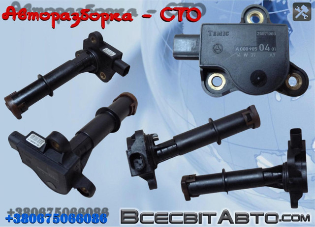 Датчик рівня мастила A0009050401 MERCEDES