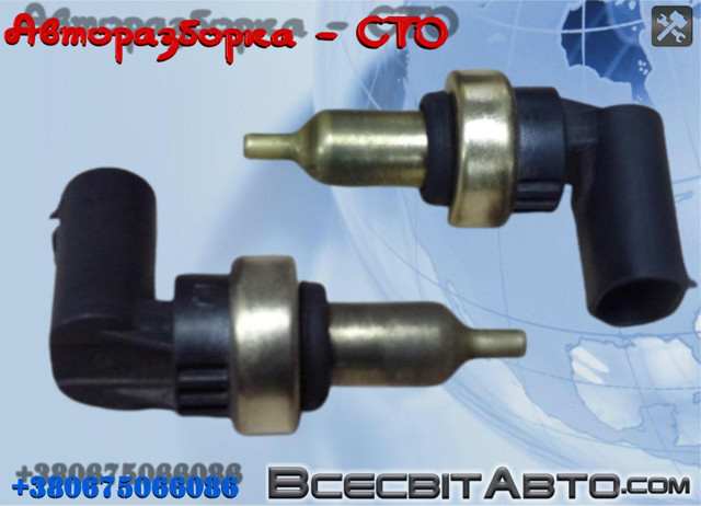 Покажчик температури охолоджуючої рідини A0009050600 MERCEDES