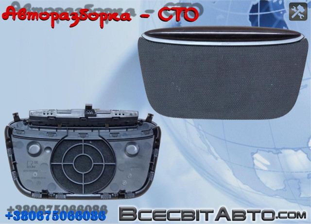 Дисплей парктроніка A0015423723 MERCEDES