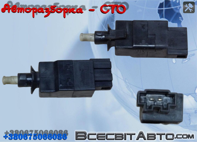 Лягушка стоп-сигналу A0015454009 MERCEDES
