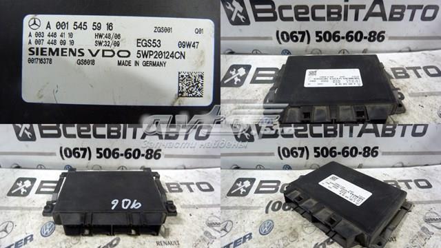 Механізм управління КПП A0015455916 MERCEDES