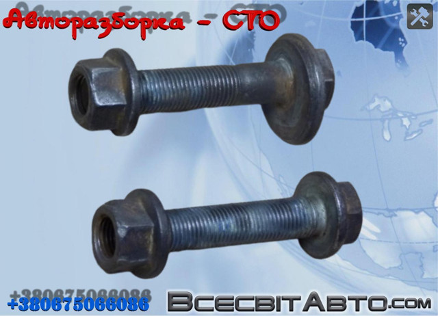 Болт кріплення амортизатора A0019907700 MERCEDES