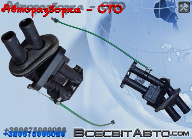Кран обігрівача A0028308484 MERCEDES