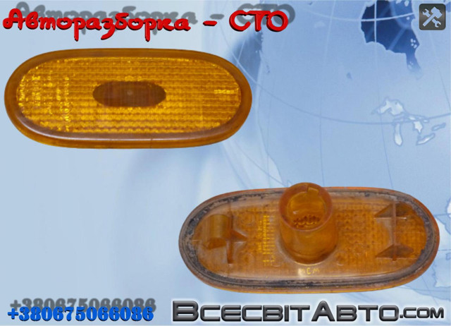 Габарит бічний (фургон) A0038202956 MERCEDES