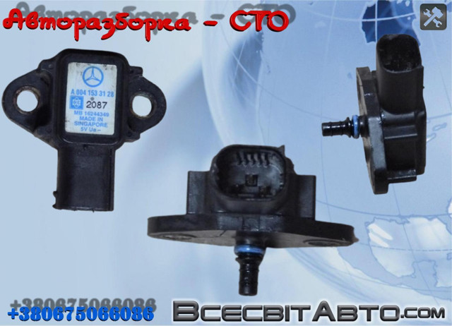 MAP сенсор A0041533128 MERCEDES