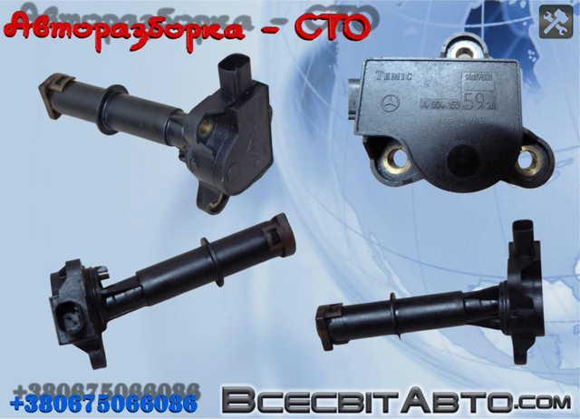 Датчик рівня масла двигуна A0041535928 MERCEDES