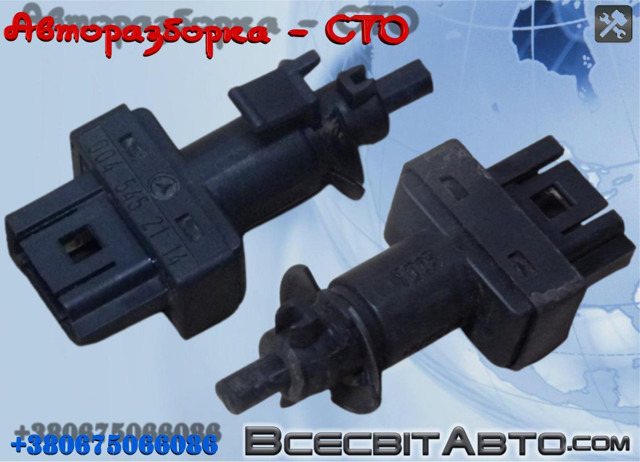 Датчик включення зчеплення A0045452114 MERCEDES