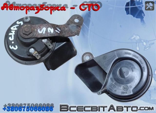 Сигнал звукової, клаксон A0055423820 MERCEDES