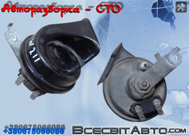 Сигнал звукової, клаксон A0055426920 MERCEDES