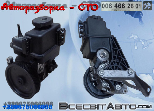 Насос гідропідсилювача керма (ГПК) A0064662601 MERCEDES