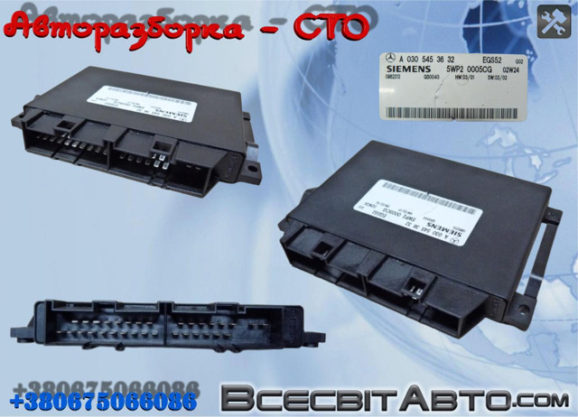 Регулятор оборотів вентилятора, блок управління A0305453632 MERCEDES