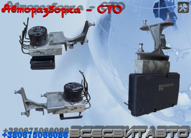 Блоки ABS A0325459132 MERCEDES