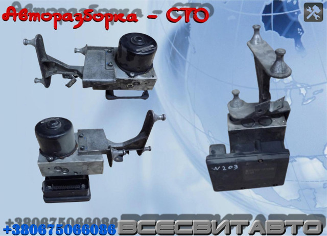 Блок АБС гідравлічний A0345457732 MERCEDES