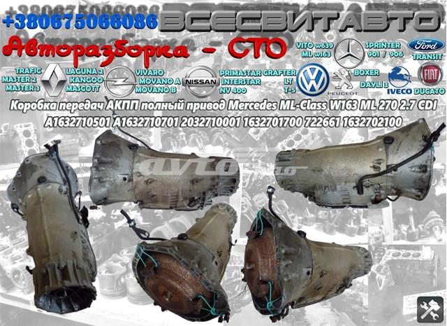 Корпус коробки передач A1632710701 MERCEDES