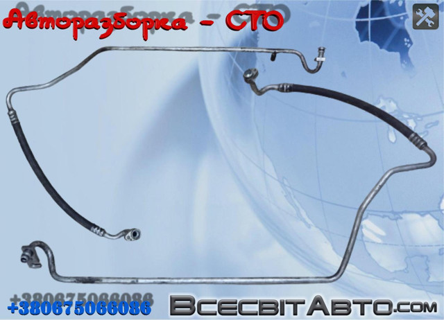 Трубопроводи A1635001172 MERCEDES
