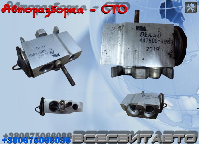 Клапан TRV, кондиціонера A1638300084 MERCEDES